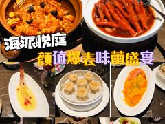 -海派悦庭·海胆烧麦·新融合菜(凯德广场店)