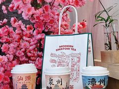 -一杯潮茶(西街店)