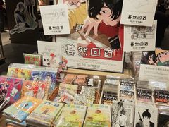 -茑屋书店(天目里店)