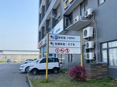 -赛卡联盟WSK卡丁车俱乐部