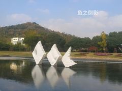 -上海月湖雕塑公园