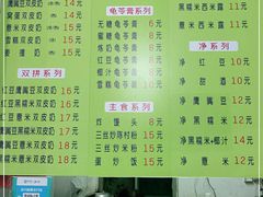 -老周记顺德双皮奶
