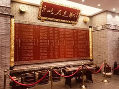 -宁波状元楼酒店(和义路店)