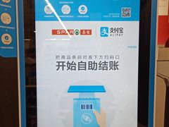 -嘉荣超市(望牛墩店)