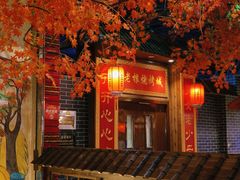 -宝丽金大酒店·洗浴中心