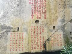 -乌山风景区