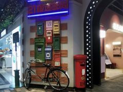 -J·cinema·极光点播影院·杜比影厅(合生汇首创店)