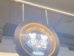 -胖哥俩肉蟹煲(梅溪步步高店)