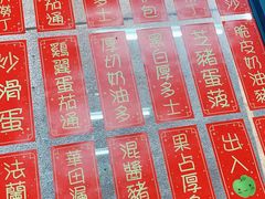 -華叔茶記