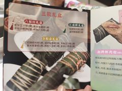 -鼎泰丰(渔阳店)