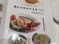 菜单-金汇酒楼(中山东区店)