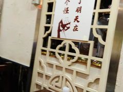 -滋味小厨(新合店)