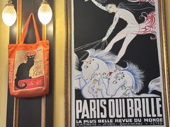 -Entrecôte 法国牛扒馆(保利·时光里店)