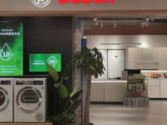 -红星美凯龙北京至尊MALL(东四环中路店)