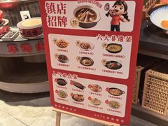 -山芋腔苏北菜(盐城滨海店)