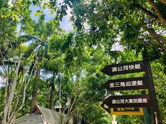 -西双版纳傣族园