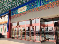 -北京九华山庄会展酒店