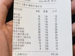 -北门涮肉·炭火铜锅涮肉(什刹海店)