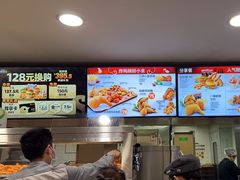 -德克士(砂之船奥特莱斯店)