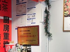 -大王油茶(二厂文创公园店)