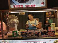-歹街(金成店)