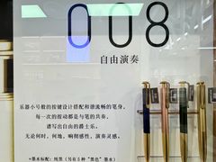 -优你客(久光百货店)