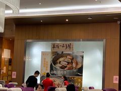 -新兴·金羊座·粤菜点心(乐峰店)