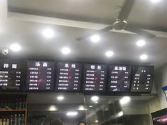菜单-张飞牛肉(观前街店)