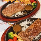 性价比超高的斗牛士牛排🥩