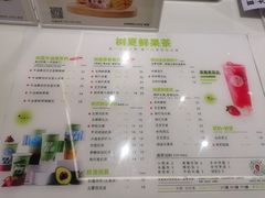 -树夏(来福士店)