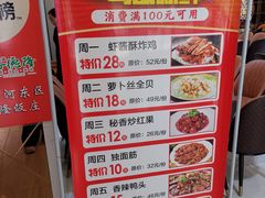 -裕德隆清真饭庄·天津特色菜(河东店)