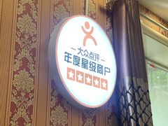 -桃子餐厅·天津菜(王顶堤总店)