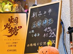 -豆爺小面(朱雀店)