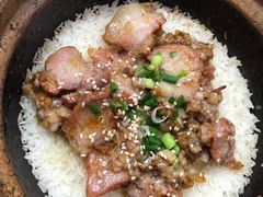 叉烧肉饼煲仔饭-红星光发煲仔饭(大石街店)