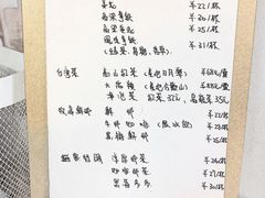 菜单-猫里有甜