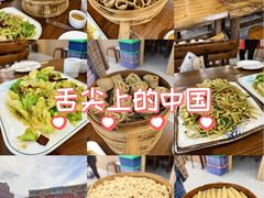 -弓二莜面(总店)