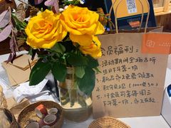-山下面包坊(湖滨店)