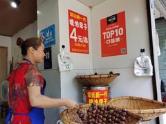 -邓记新一代糖油果子(四川煤管局供销公司职工宿舍店)