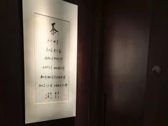 -王府茶楼茶宴·创意菜(朝阳公园店)