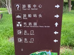 -丰台花园