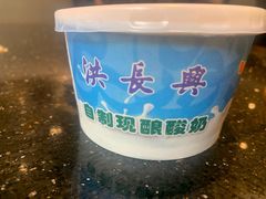 -洪长兴(云南南路店)