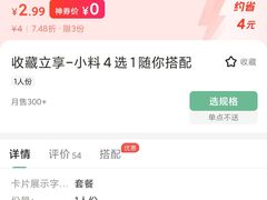 -七八冷面·延边朝鲜族美食(世纪汇店)
