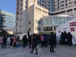 -中国福利会国际和平妇幼保健院(徐汇院区)