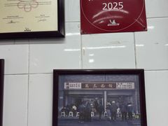 -万三面馆(青龙正街太古里店)