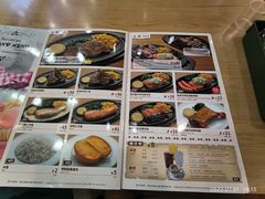 -萨莉亚意式餐厅(南京环亚凯瑟琳广场店)