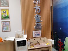 -东方童画儿童创意美术(十里堡体验馆)