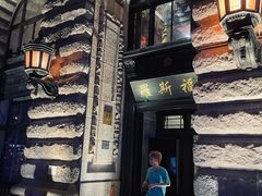 -罗斯福色戒酒吧(外滩店)