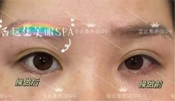 -雅曼妮spa美容养生