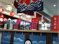 -怪物的冰与火(天虹商场中山路店)