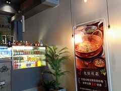 -辣家私厨火锅·龙虾(开发区店)